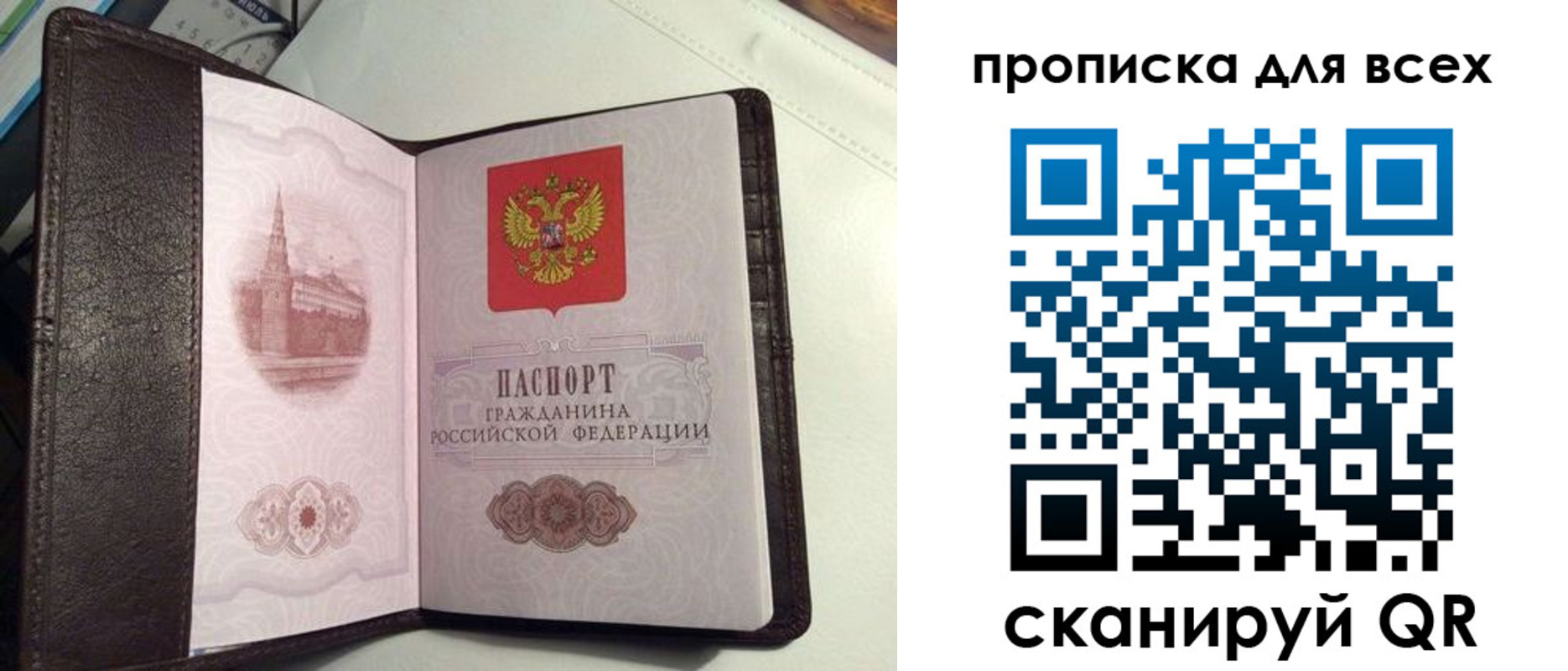 форма 3 в Гаджиево