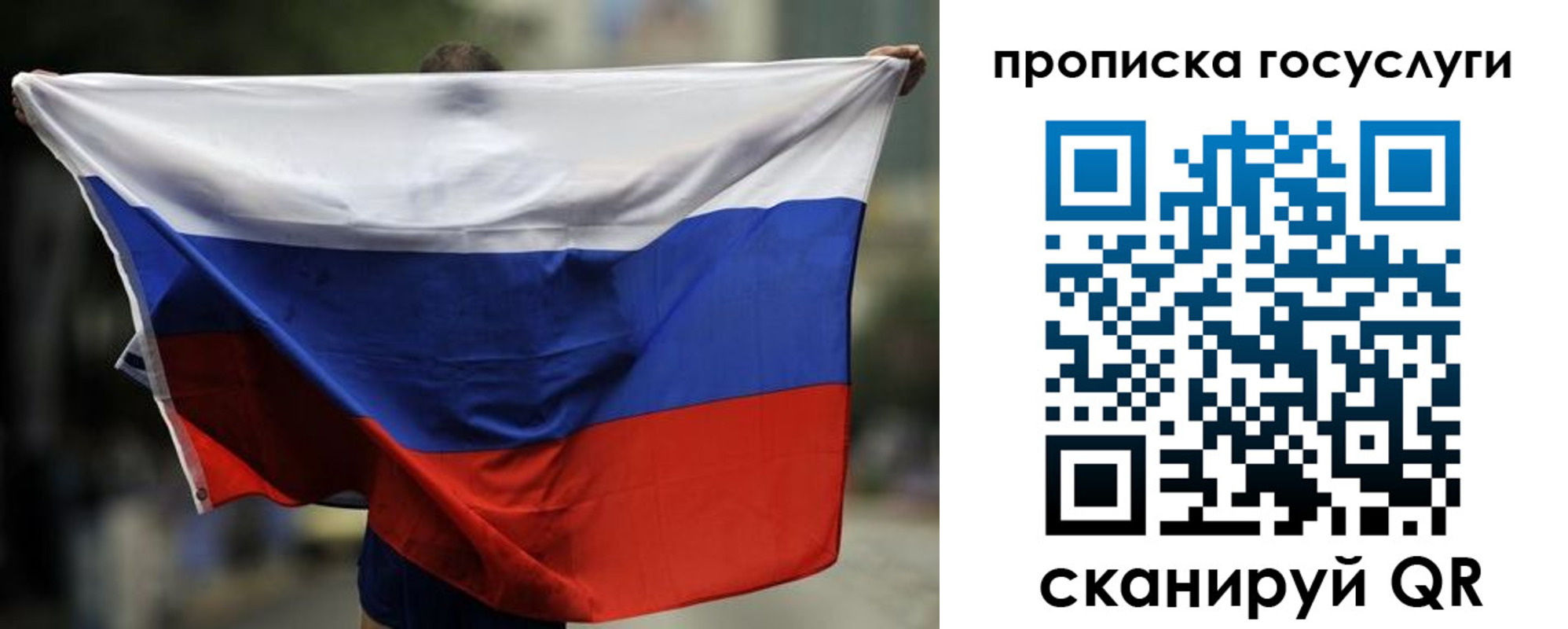 найти адрес прописки в Гаджиево